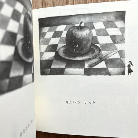 『わたしはしらない』まつむらまいこ★特典冊子付・サイン本