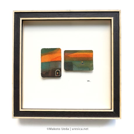 植田真「夕暮れのひととき」