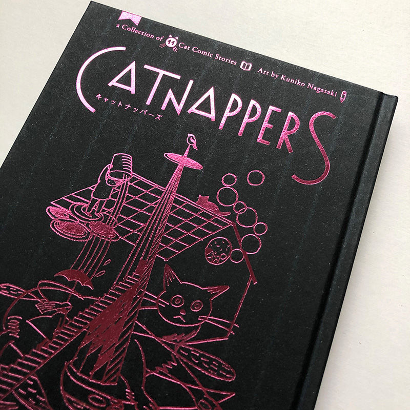 長崎訓子『Catnappers 猫文学漫画集』 | URESICA