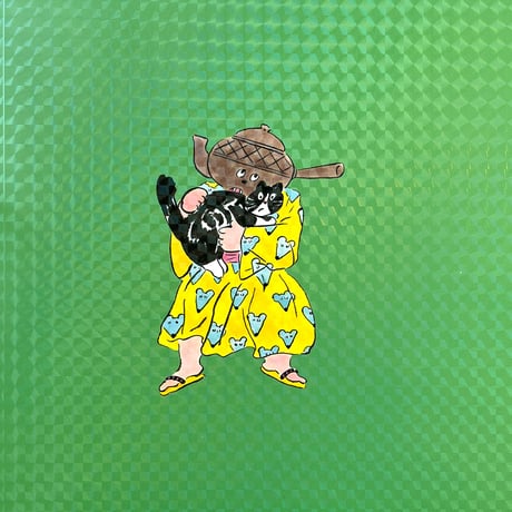 北澤平祐『ゆかいようかいずかん』★サイン本