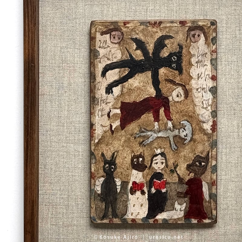 網代幸介　原画　木製フレーム付き　アガニョーク 網代幸介「三兄弟」 | URESICA