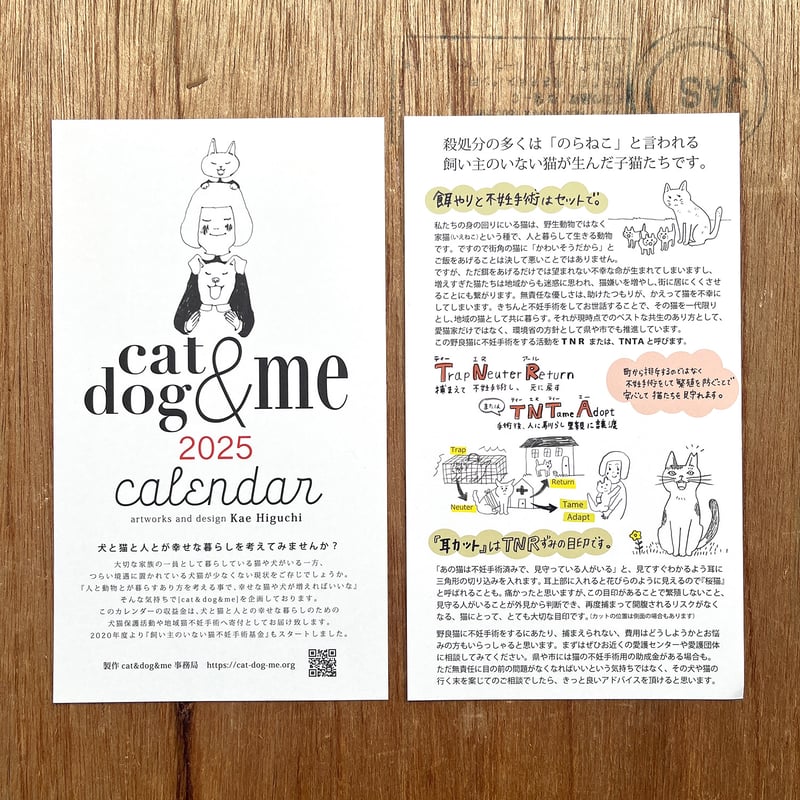 犬と猫のエマージェンシー対応［裁断済］ 犬と猫のエマージェンシー対応【第2版】 すぐに検｜EDUONE