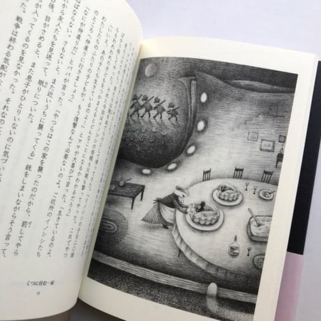 『ひつじのドリー』★さかたきよこサイン本