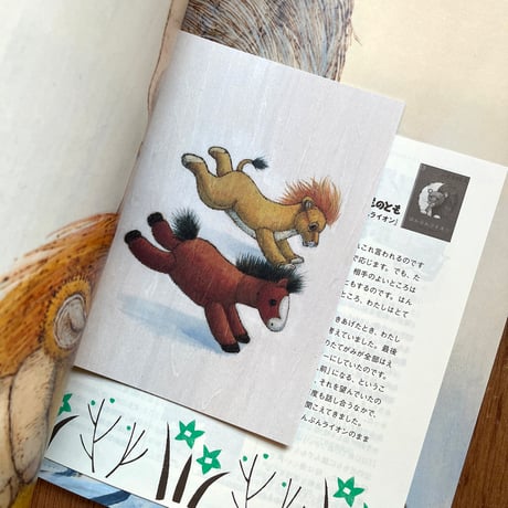 『はんぶんライオン』★猫野ぺすかサイン本