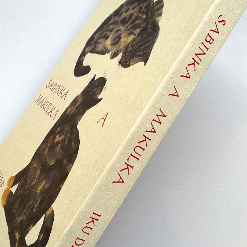 出久根育作品集『SABINKA A MAKULKA』 | URESICA