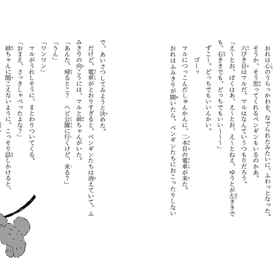 6739815156efca3341fe0aa8