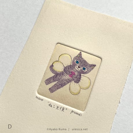 くまあやこ「ねこ天使」シート
