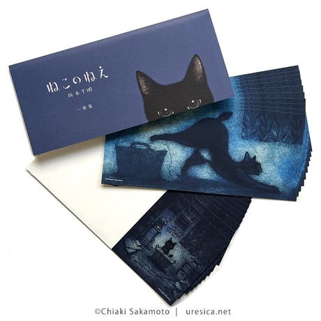 ねこのねえ | STORES