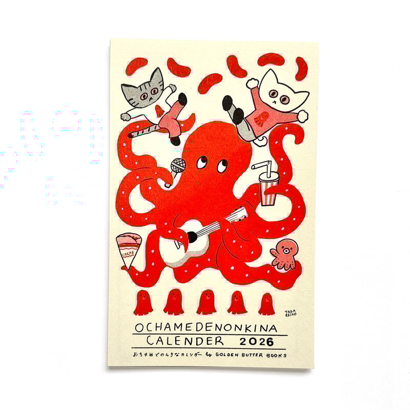 多田玲子 おちゃめでのんきなカレンダー2026 | URESICA