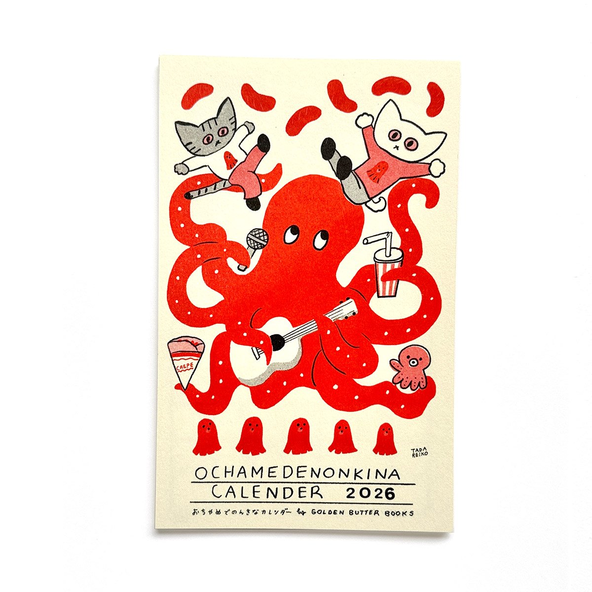 多田玲子 おちゃめでのんきなカレンダー2026 | URESICA