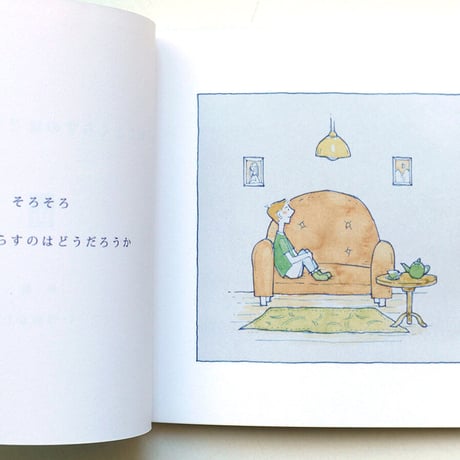 『ねことくらすのはどうだろうか』いづのかじ★サイン本