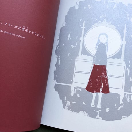 井上奈奈『猫のミーラ』