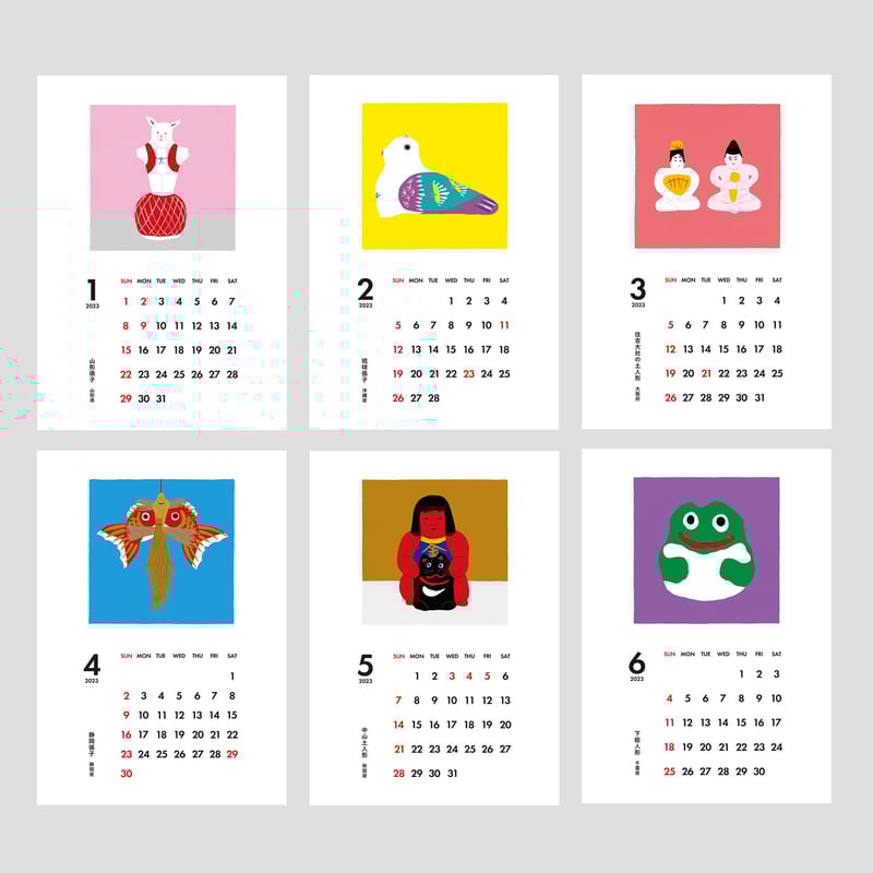 佐々木孝和作　岩手県郷土玩具 民藝手描きの瞳やまつ毛、ヒゲ、色彩が芸術的な張子猫 佐々木孝和作 岩手県郷土玩具 民藝手描きの瞳やまつ毛、ヒゲ、色彩