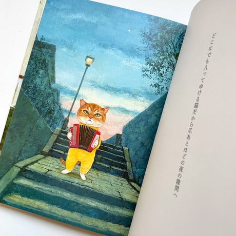 『歌画集　花やゆうれい』佐藤弓生・町田尚子