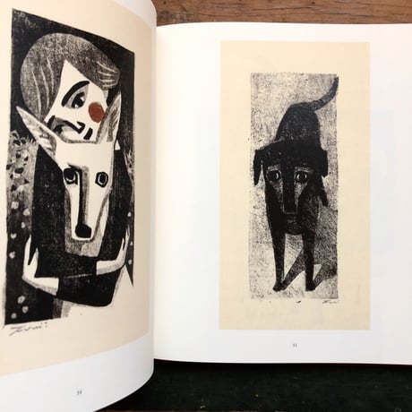 『柳本史 版画集　ひなたのにおい』★サイン本