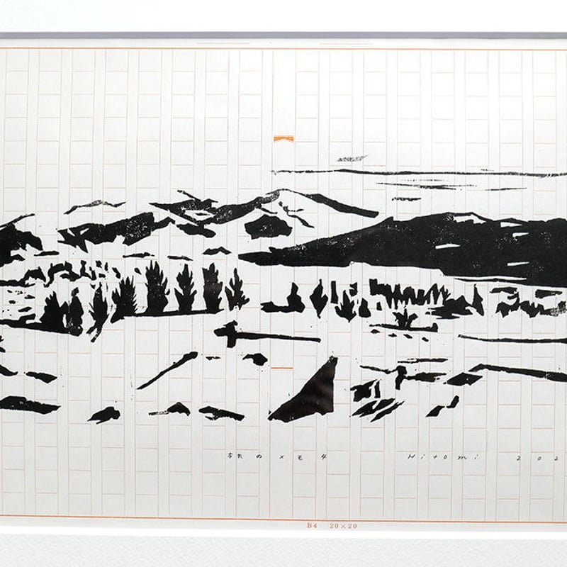 平岡瞳 木版画「旅のメモ 4」 | URESICA