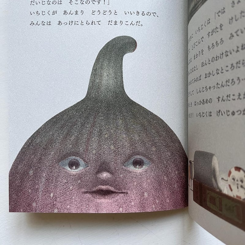しおたにまみこ絵画作品　いちじくのはなし絵画　ピンポイントギャラリー　希少品 しおたにまみこの絵童話 待望の第2弾『いちじくのはなし』2月16