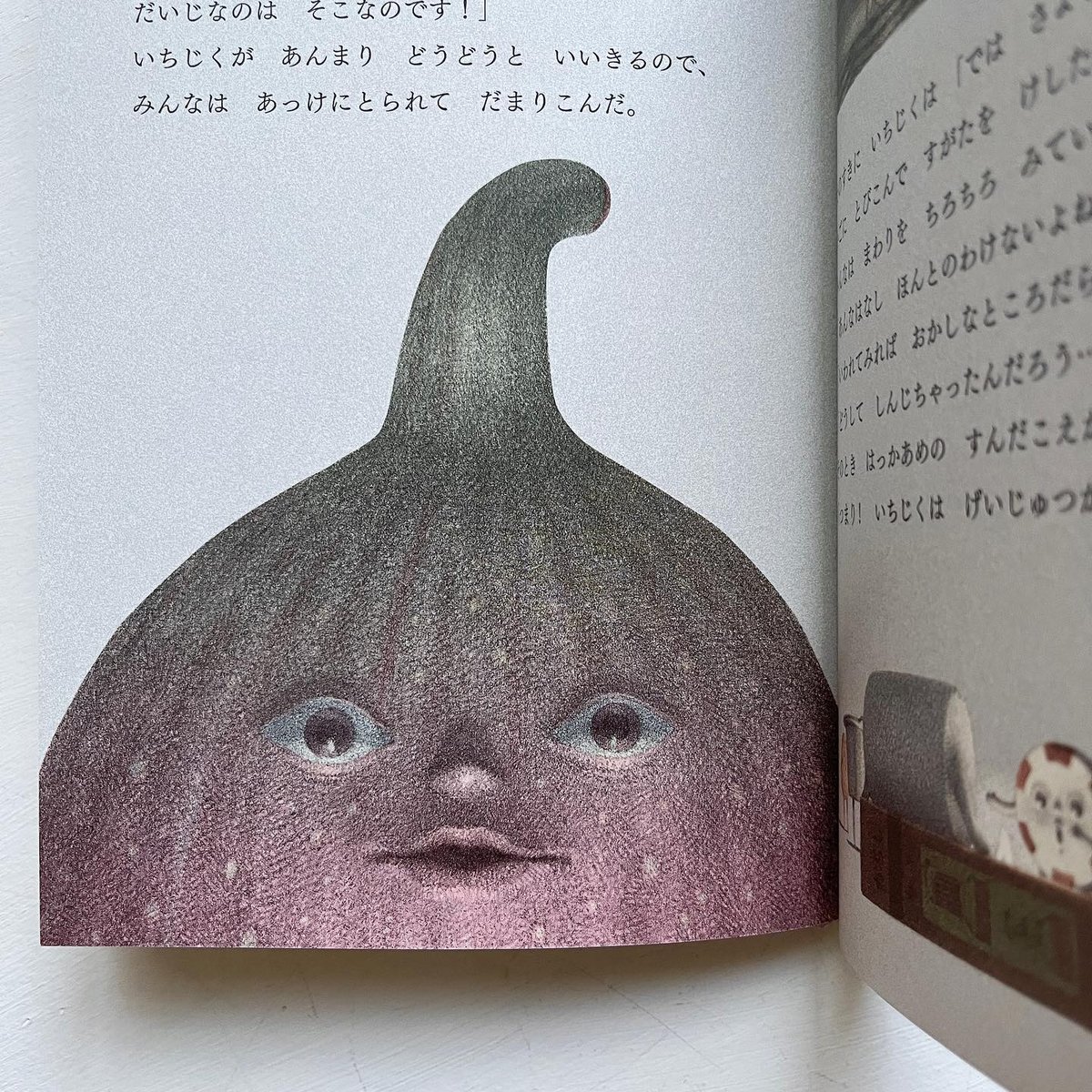 いちじくのはなし』しおたにまみこ | URESICA