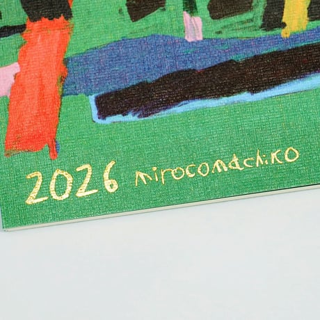 ミロコマチコ　ダイアリーマンスリー手帳2026