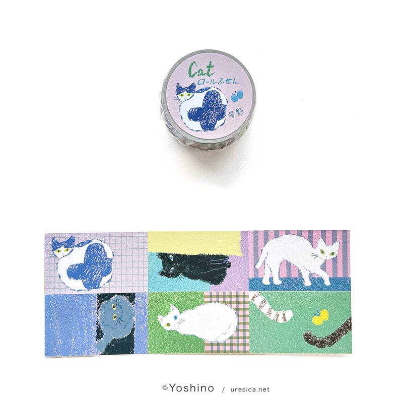 芳野 ロールふせん | URESICA