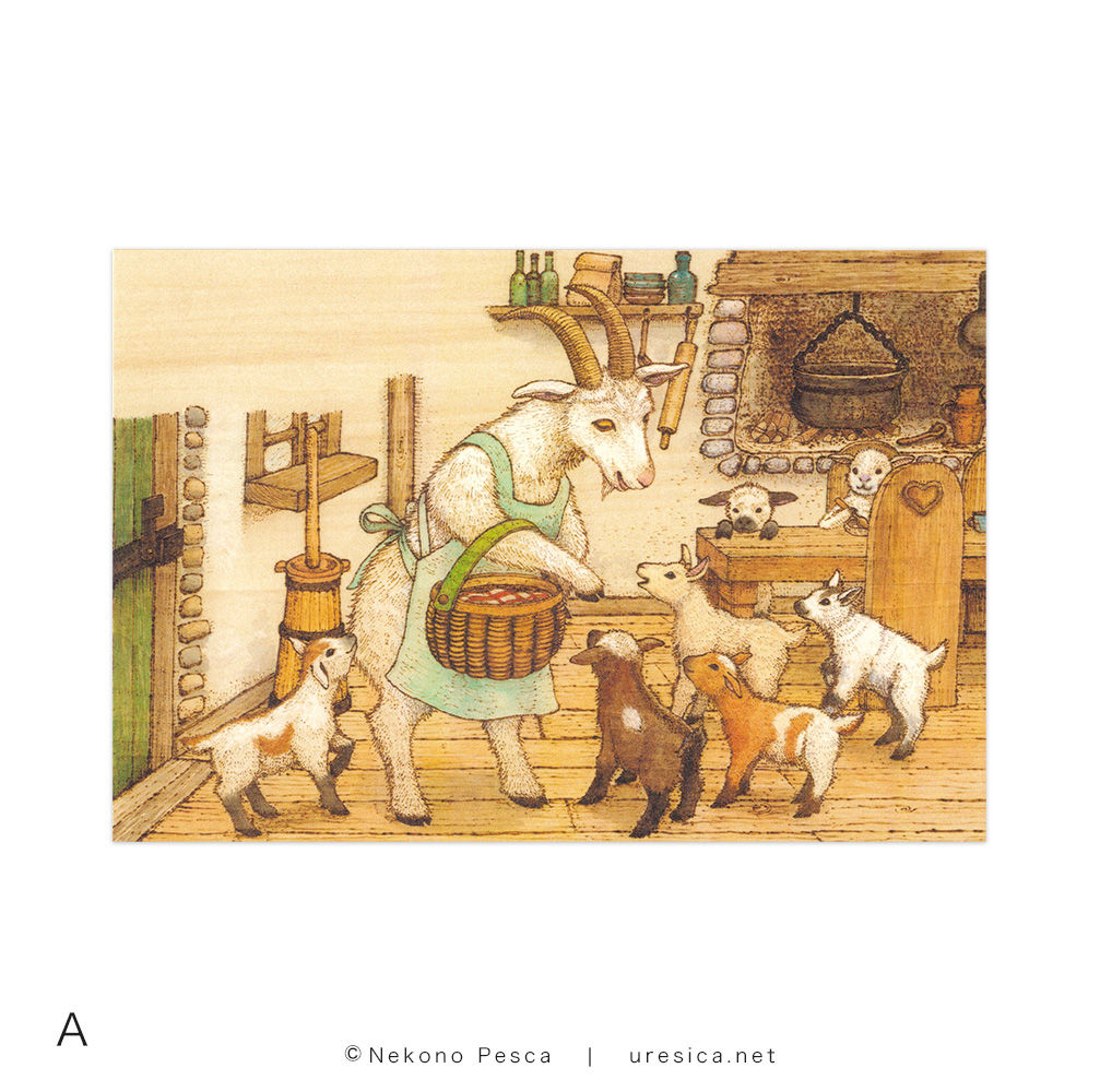 猫野ぺすか「おおかみとしちひきのこやぎ」ポストカード | URESICA