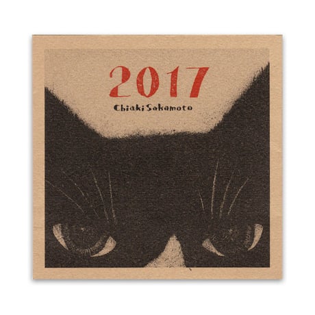 坂本千明　2017年カレンダー
