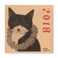 坂本千明　2018年カレンダー