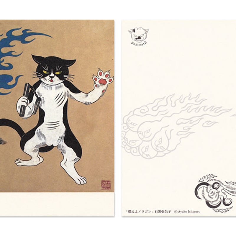 【３名直筆サイン入り：ヒグチユウコ・石黒亜矢子・犬ん子】2022寅展 寅屏風 石黒亜矢子作品集+出版記念ワッペン | URESICA