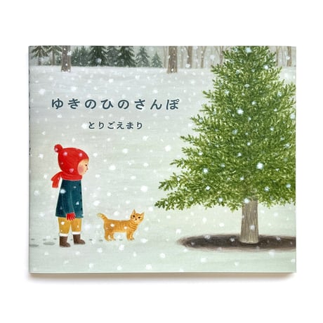 CATEGORY とりごえまり Mari Torigoe | URESICA