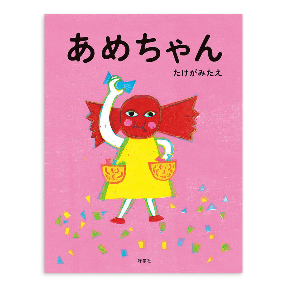 607bf180d5e9c9066bed9c5f
