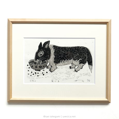 竹上妙　木版画「食べる」