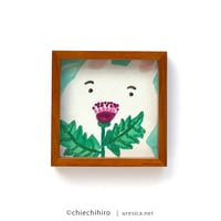 ちえちひろ「うさぎのはな」