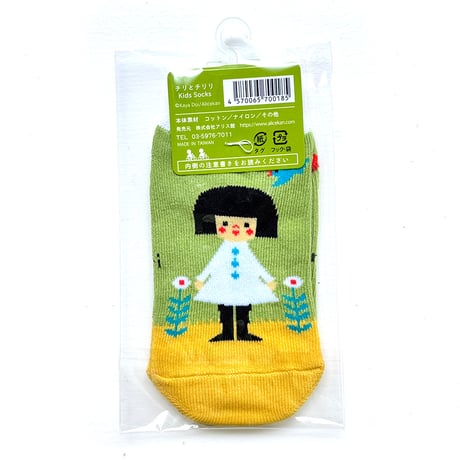 どいかや「チリとチリリ」Kids Socks