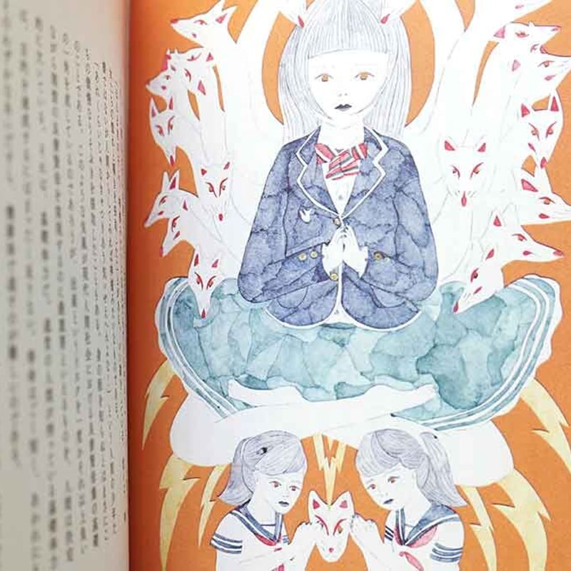 （図書落ち）絵巻の図像学 : 「絵そらごと」の表現と発想 絵巻の図像学 [978-4-585-27007-2] - 8,800円 : 株式会社勉誠社