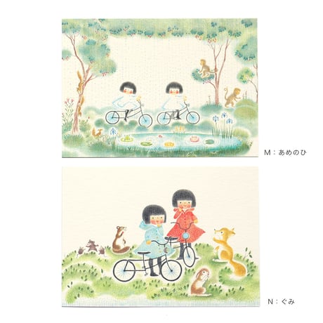 どいかや 「チリとチリリ」 ポストカード