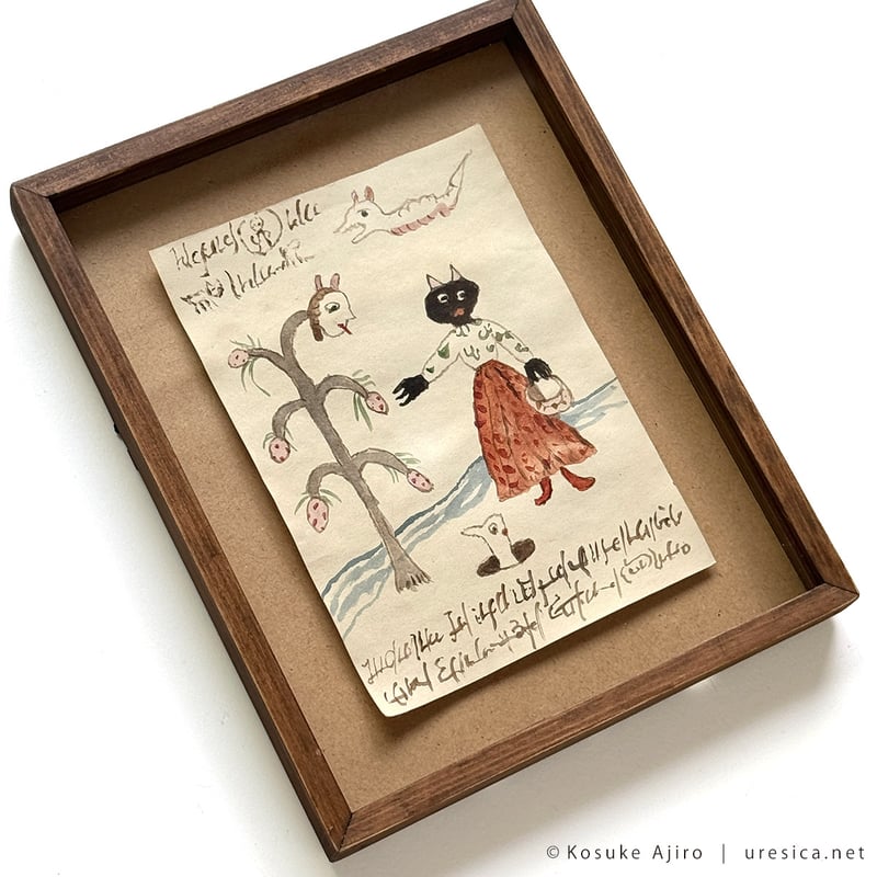 網代幸介　原画　木製フレーム付き　アガニョーク 網代幸介 原画 木製フレーム付き アガニョーク fit=scale-down,w