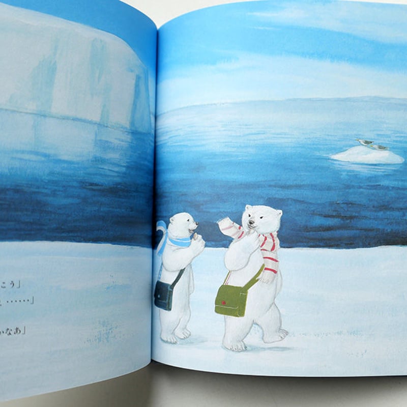雪まつりの夜 くまのしょうじ 初版 しろくまきょうだいのセイウチまつり』庄野ナホコ | URESICA
