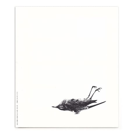 画家のノート「四月と十月」