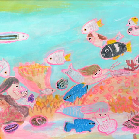 おくはらゆめ「人魚のこども」