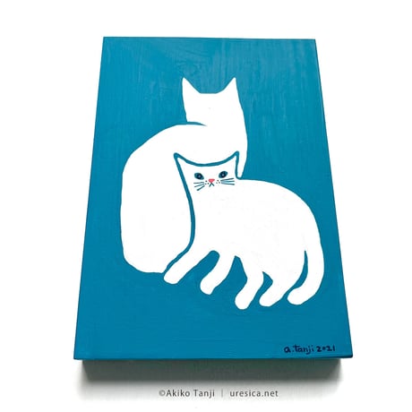 たんじあきこ「しろねこ　しろねこ」