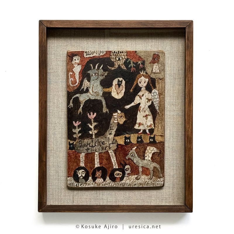 網代幸介「告白」 | URESICA