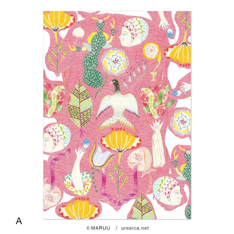 MARUU 複製画（A4） | URESICA