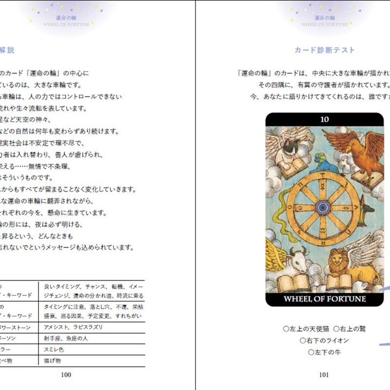 ☆お守りに、実用に！ご利益あり！有名占い師さんからいただいた