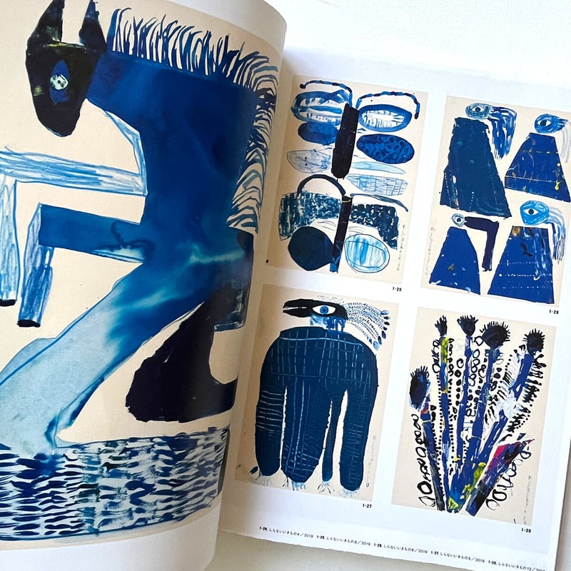 いきものたちはわたしのかがみ』ミロコマチコ展覧会公式図録 | URESICA