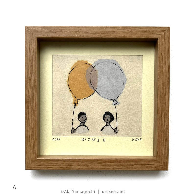 山口あき ミニ額絵2 | URESICA