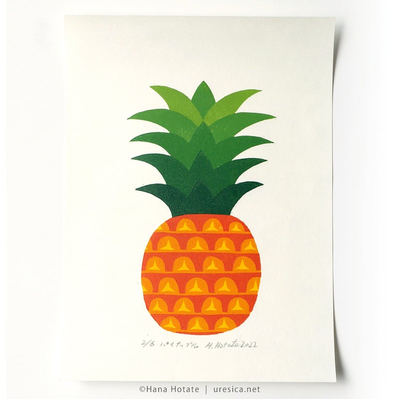 保立葉菜「パイナップル」 | URESICA