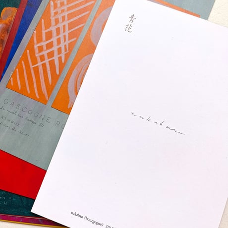 『Lettres à “Z”』nakaban ポストカードセット
