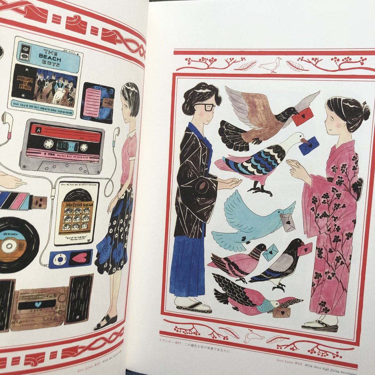 北澤平祐『ラブレター』☆サイン本 | URESICA 北澤平祐『ラブレター』☆サイン本 | URESICA