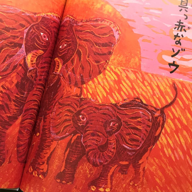 マンボウひまな日』たけがみたえ☆サイン本 | URESICA