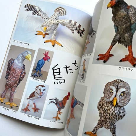 作品集『THIS IS 本濃研太』